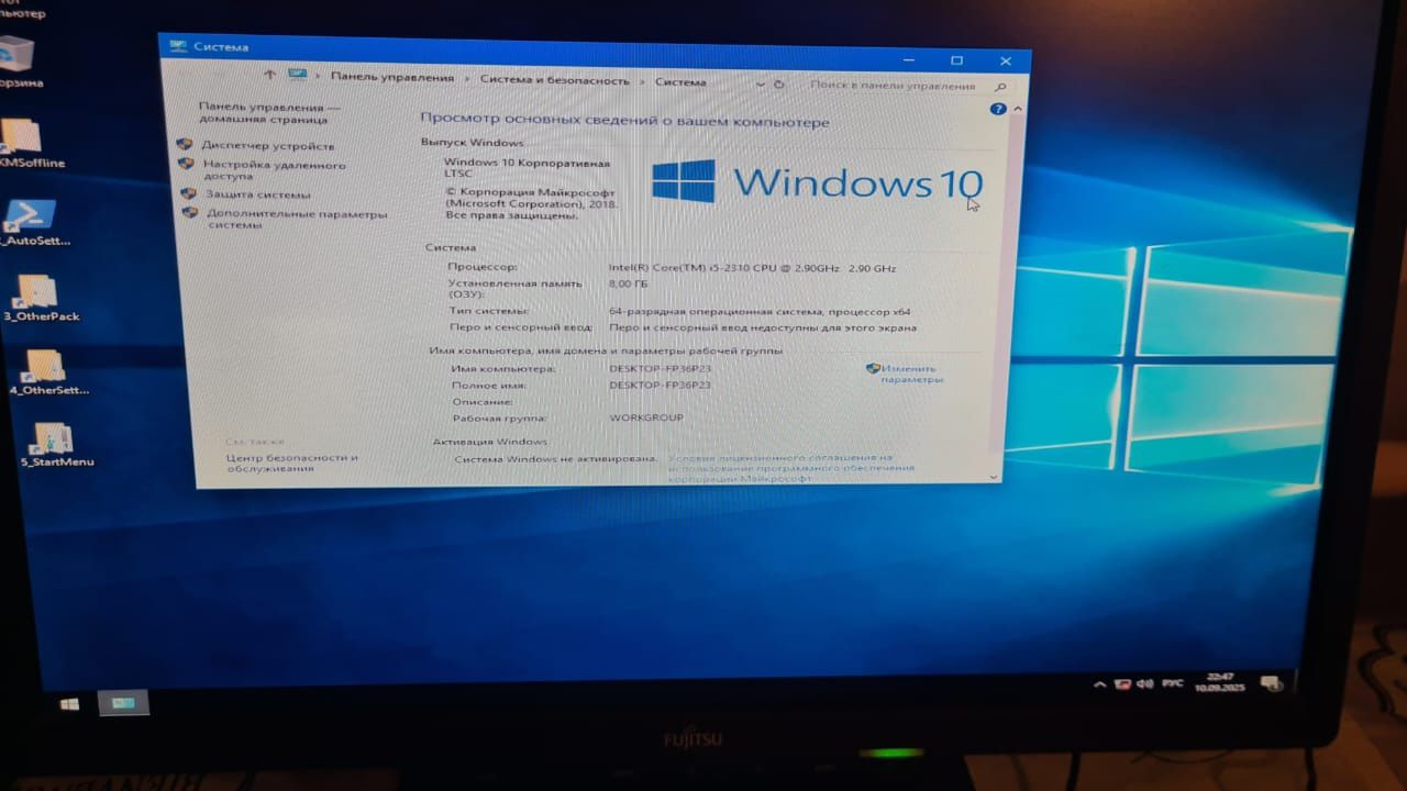 Компьютер полный комплект i5