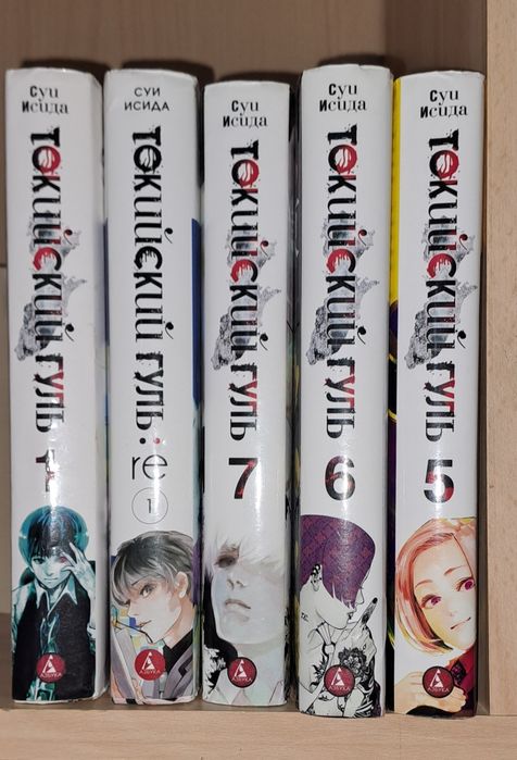 Манга Токийский гуль