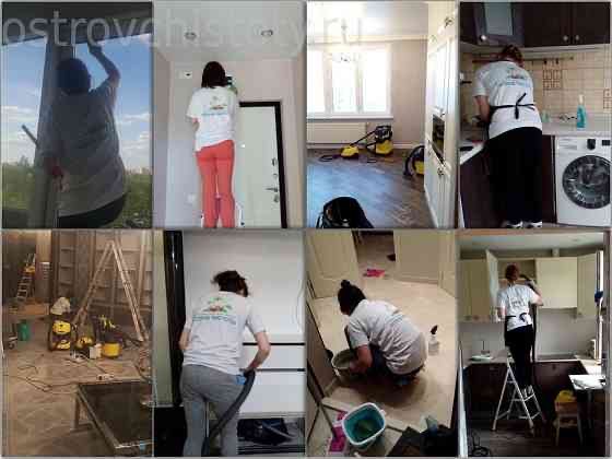 Клининг квартир и котеджей