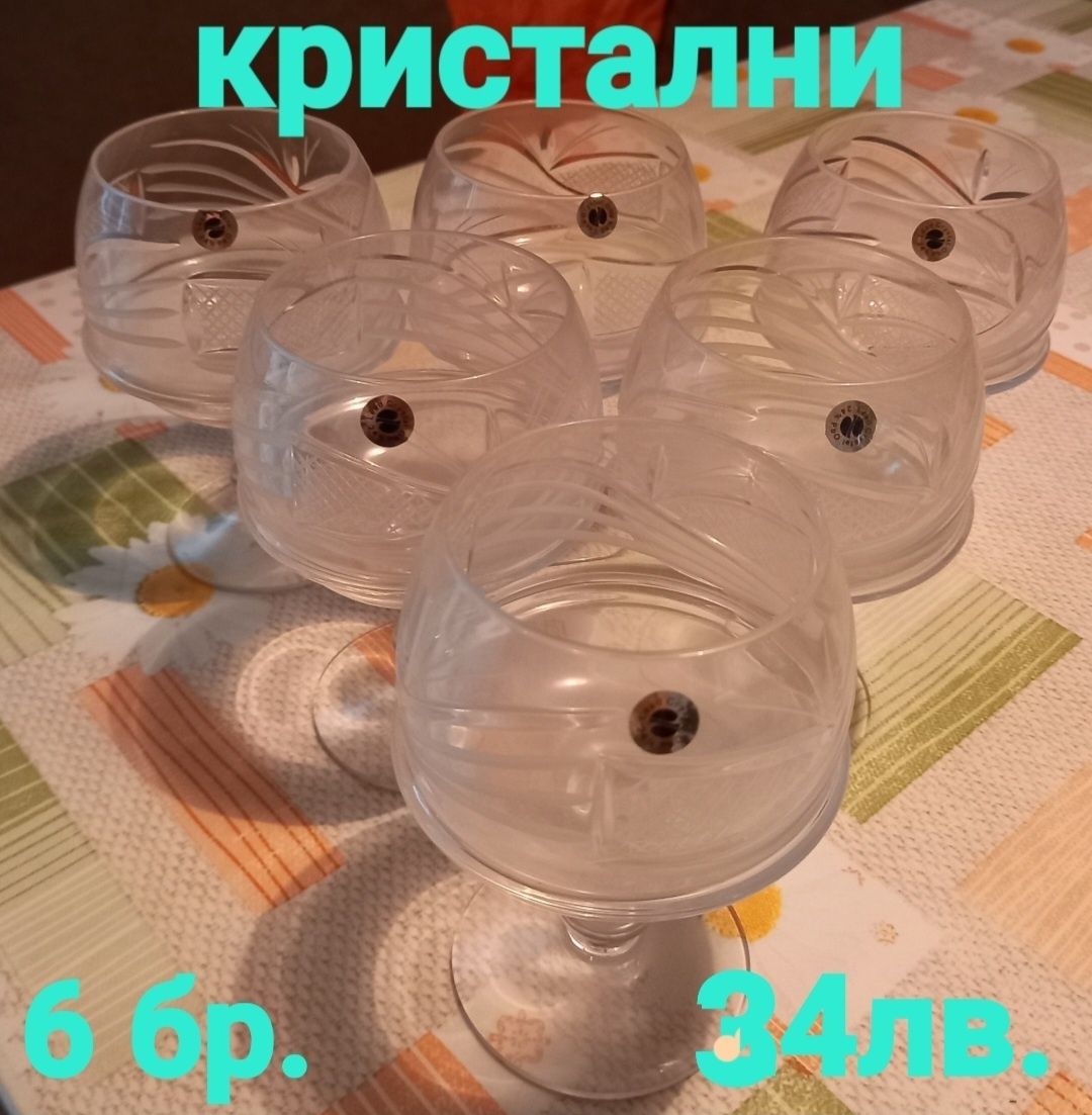 Чаши нови не използвани
