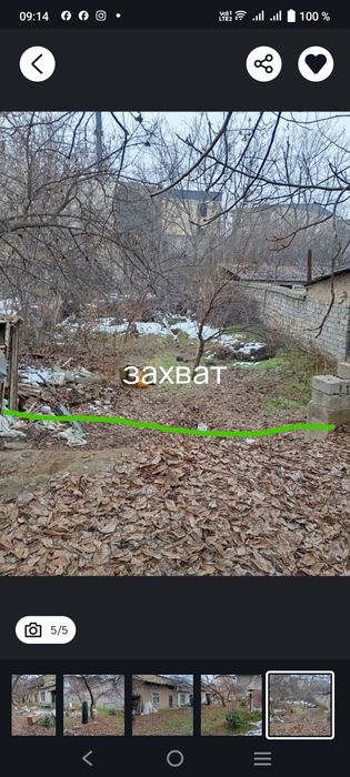 Участок,махаля камолон