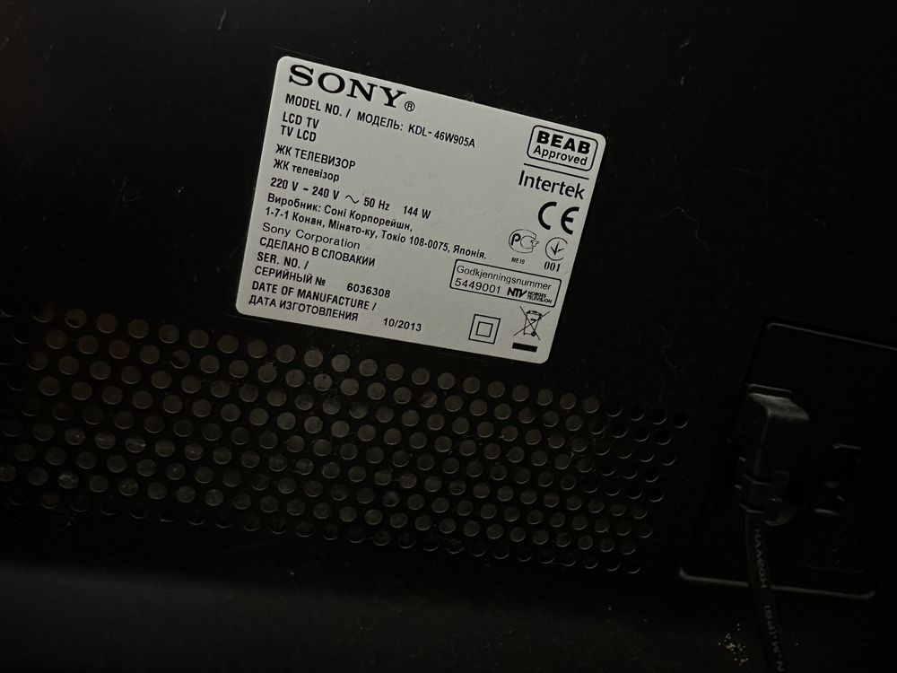 Продам телевидор Sony