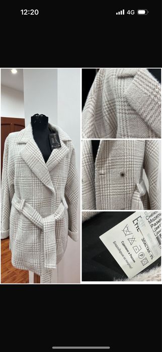 Новое пальто с этикеткой