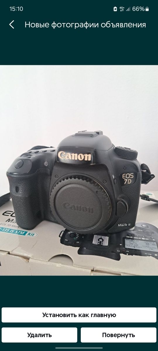 СРОЧНО!!! Фотоаппарат Canon 7d mark2, канон 7д марк2