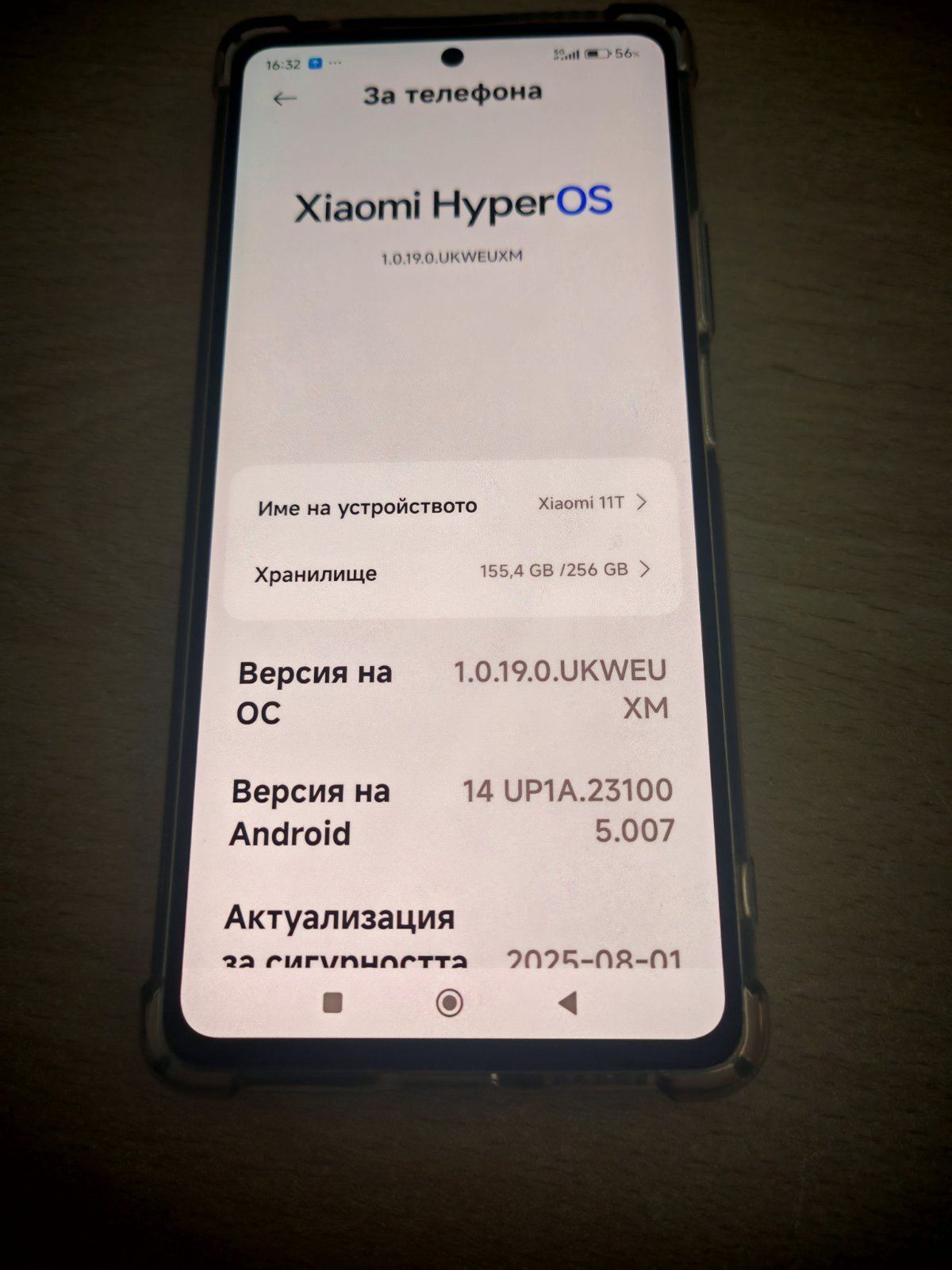 Xiaomi 11T -16/256 GB