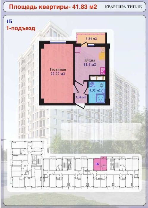(118) Новостройка в центре города в рассрочку по очень выгодным ценам