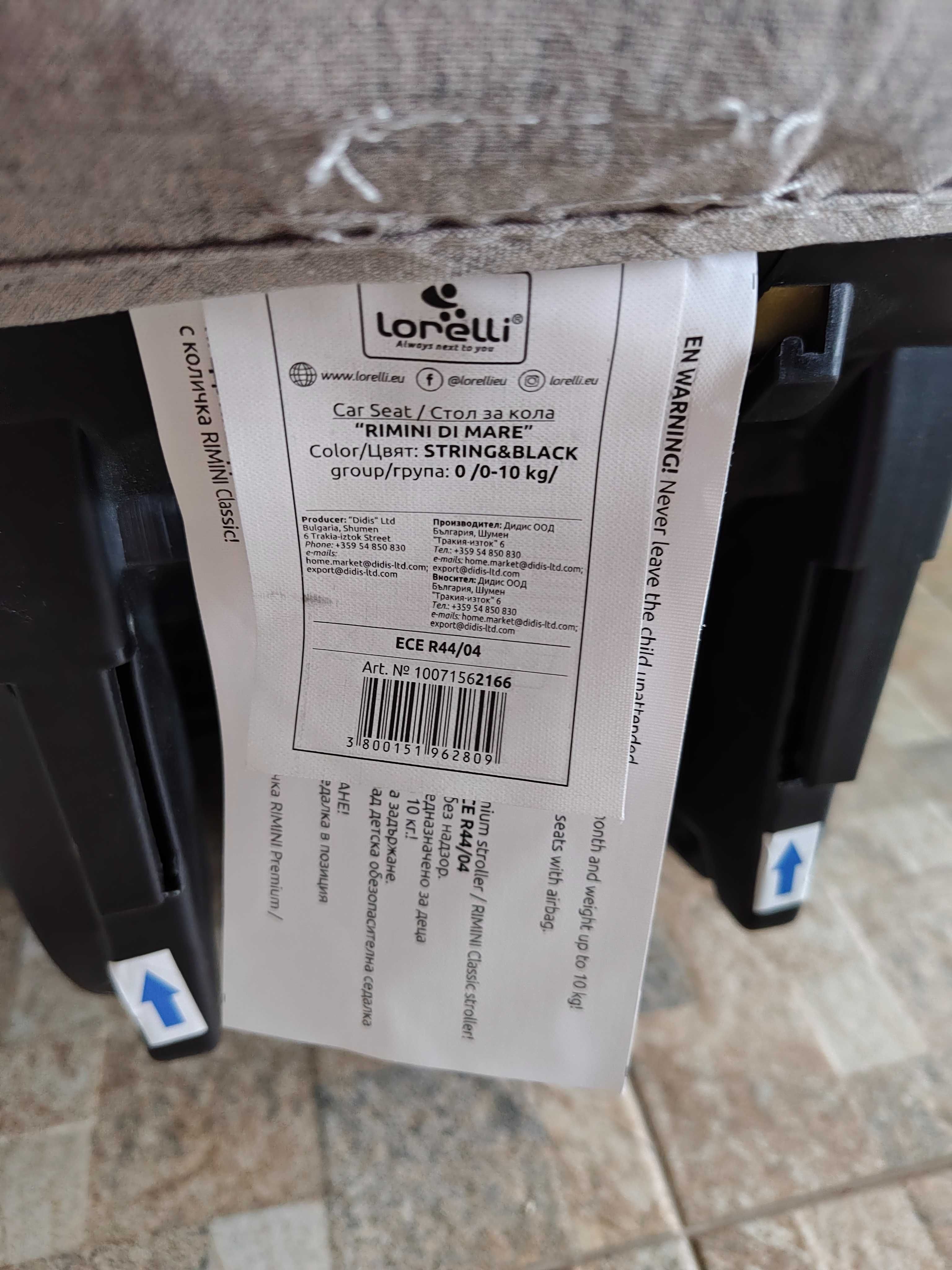 Lorelli кошница/стол за кола Rimini Di Mare (0-13 кг.)
