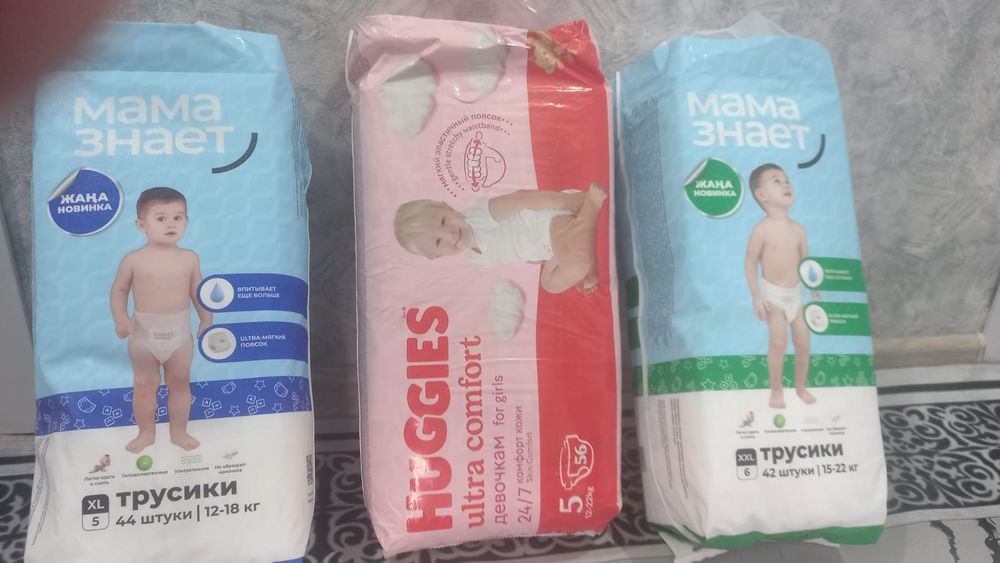Срочно продам  памперсы
