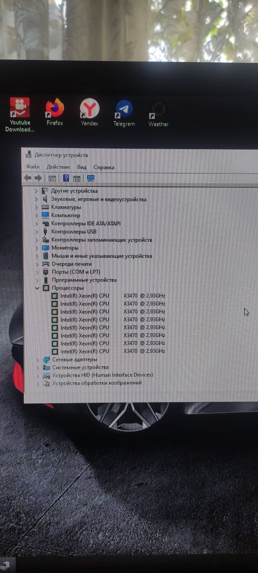 Компьютер на ddr3