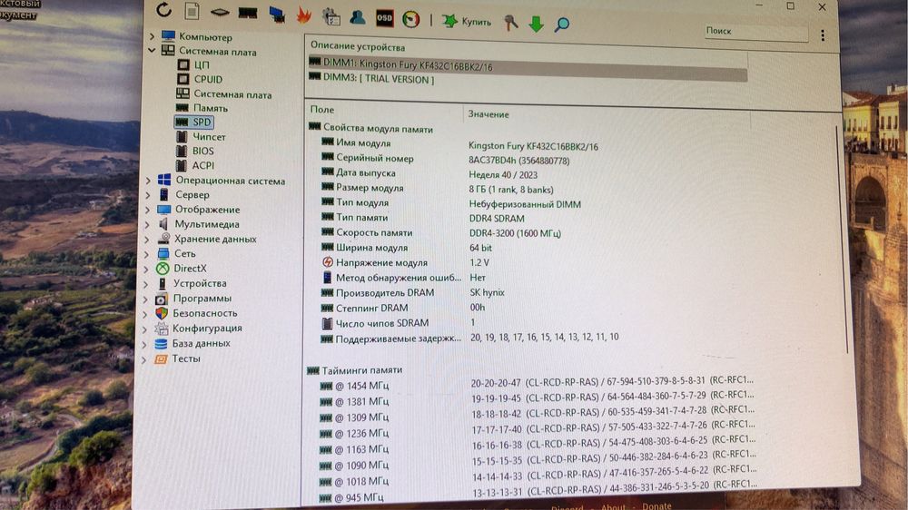 Компьютен i5 12400f rtx 3060ti