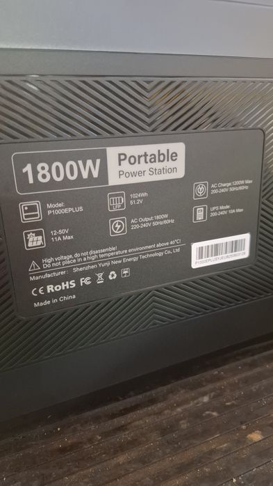 Станция за ток  1800w OUKITEL