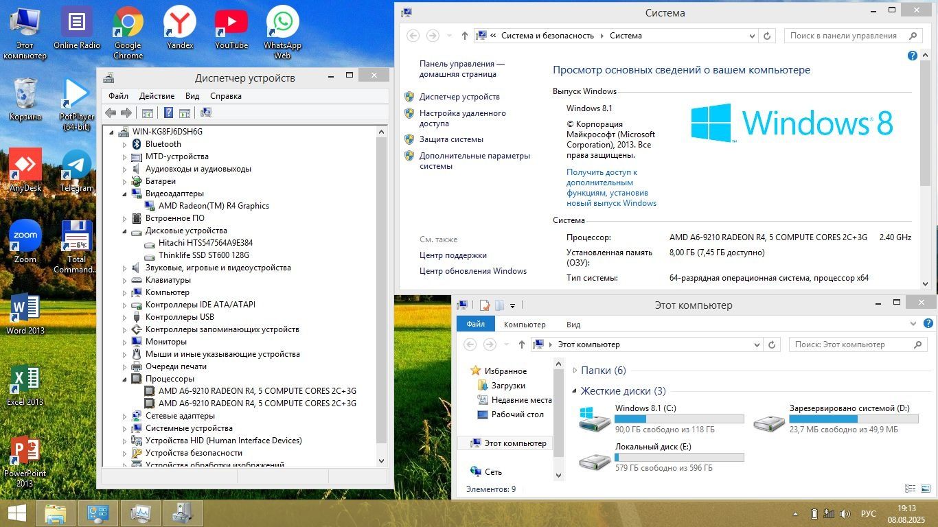 Notebook kk mi? Hamma navaroti universal bo'lgan noutbuk izlaganlar