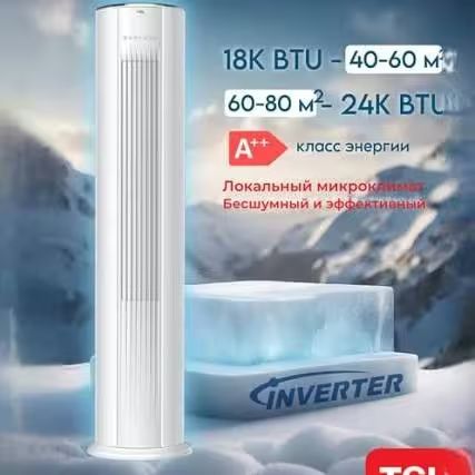 Konditsioner ustanovka remont. Kir yuvish mowina va xoladelnik remont