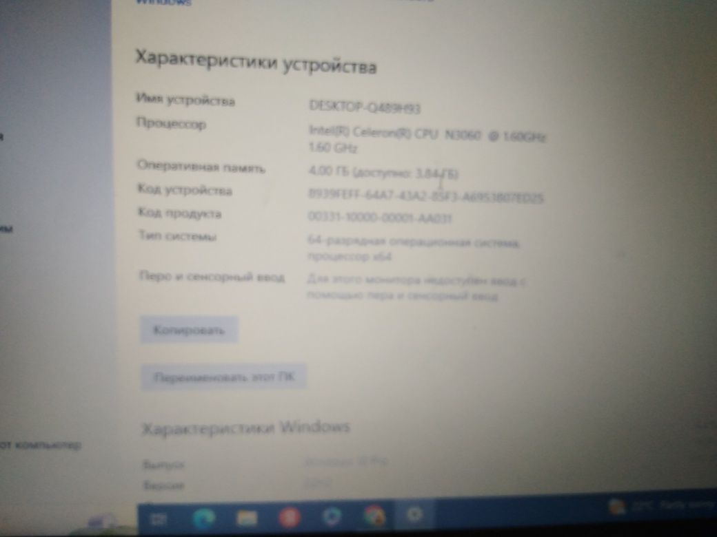 Acer.  Nautbuk sotiladi xolati zur . intel (r)