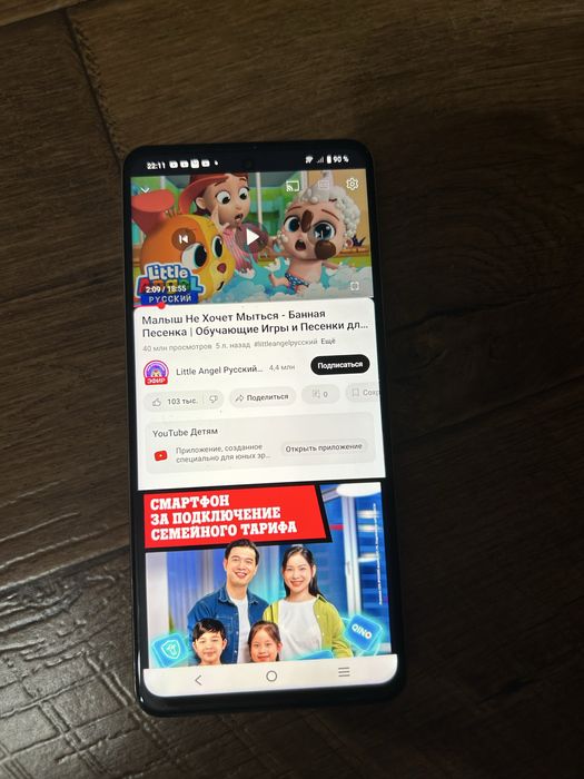 Vivo y 36 в отл состояни