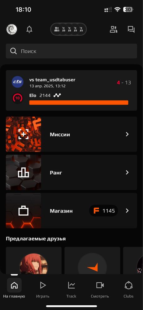 Продам Steam, CS2 Prime, Faceit 10lvl