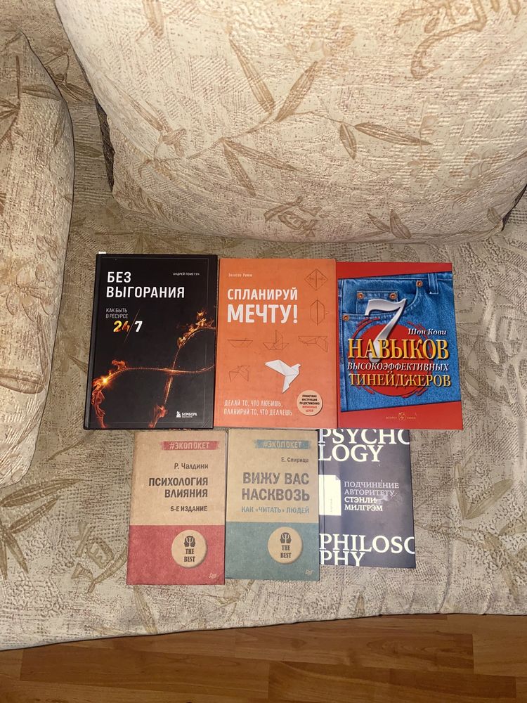 Продам развивающие книги