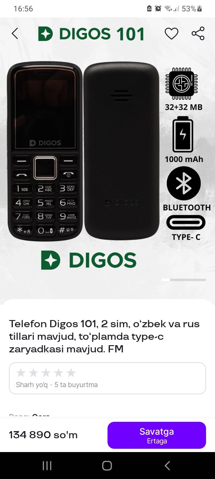 Digos 101   knopichni tel