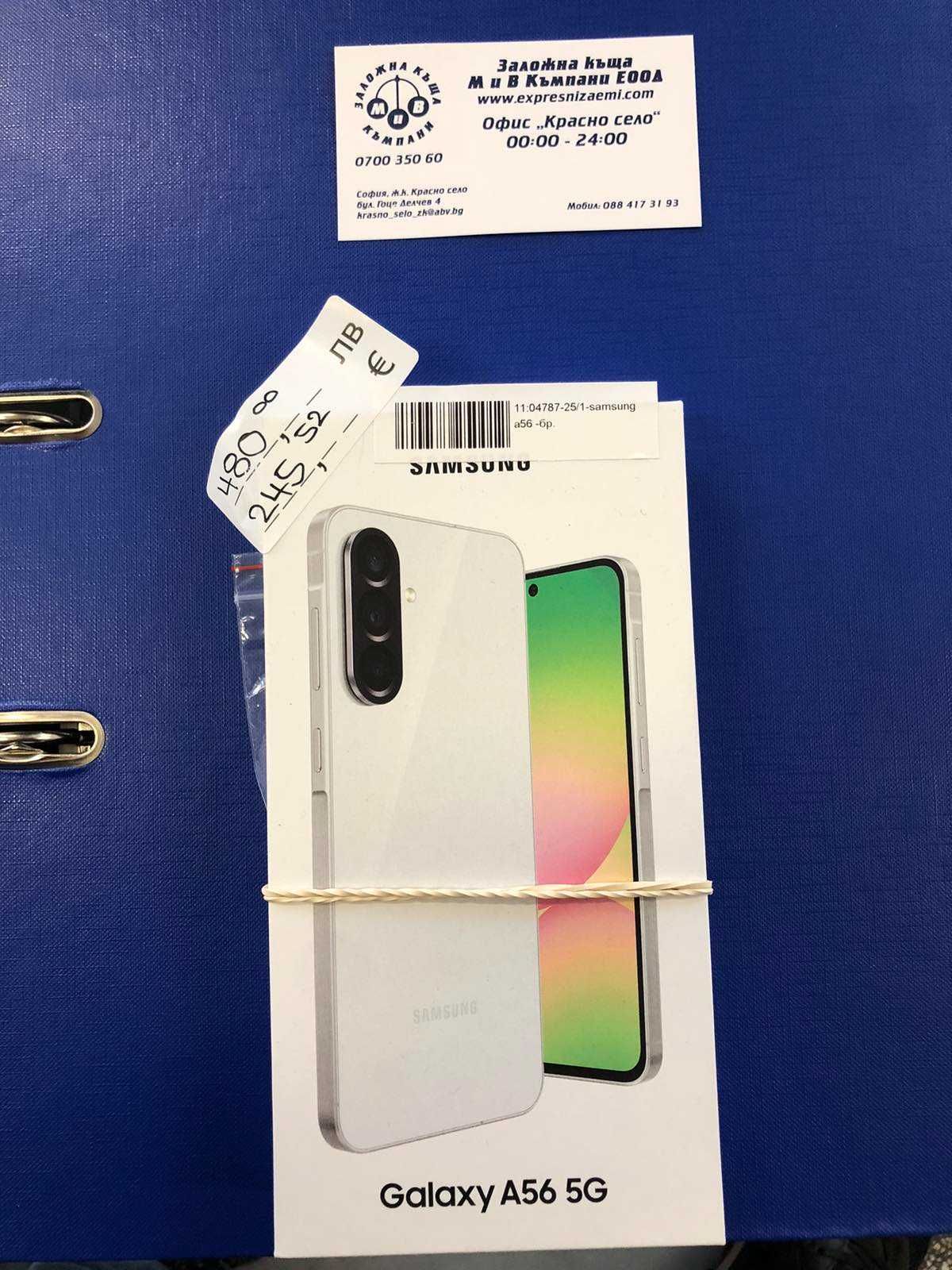 Samsung A56 128 gb Нов Нов