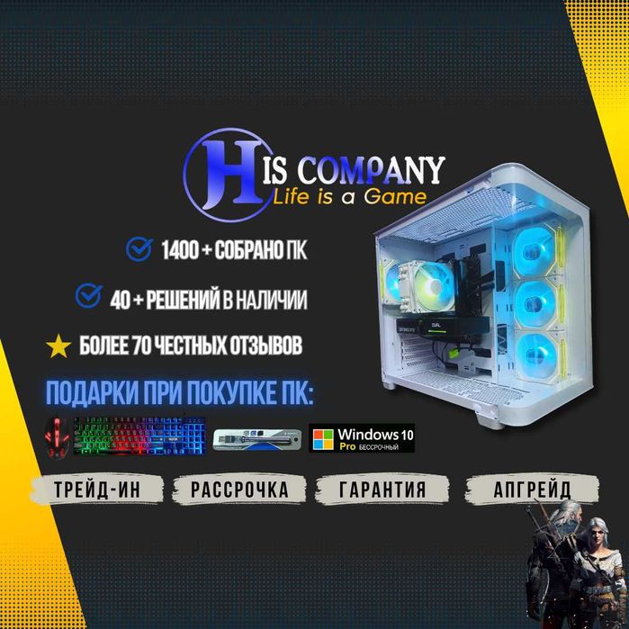 Core i5 12400F\DDR5 32Gb\SSDM2 1Tb\RTX5070 12Gb РАССРОЧКА Компьютер