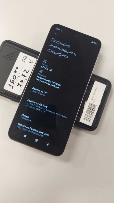 Redmi 13 - РОЗОВ