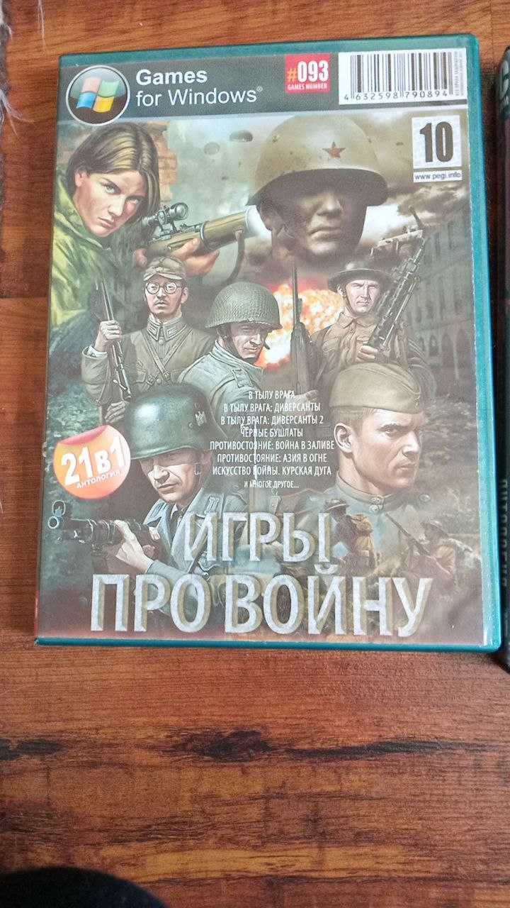 продаю сиди игровые диски