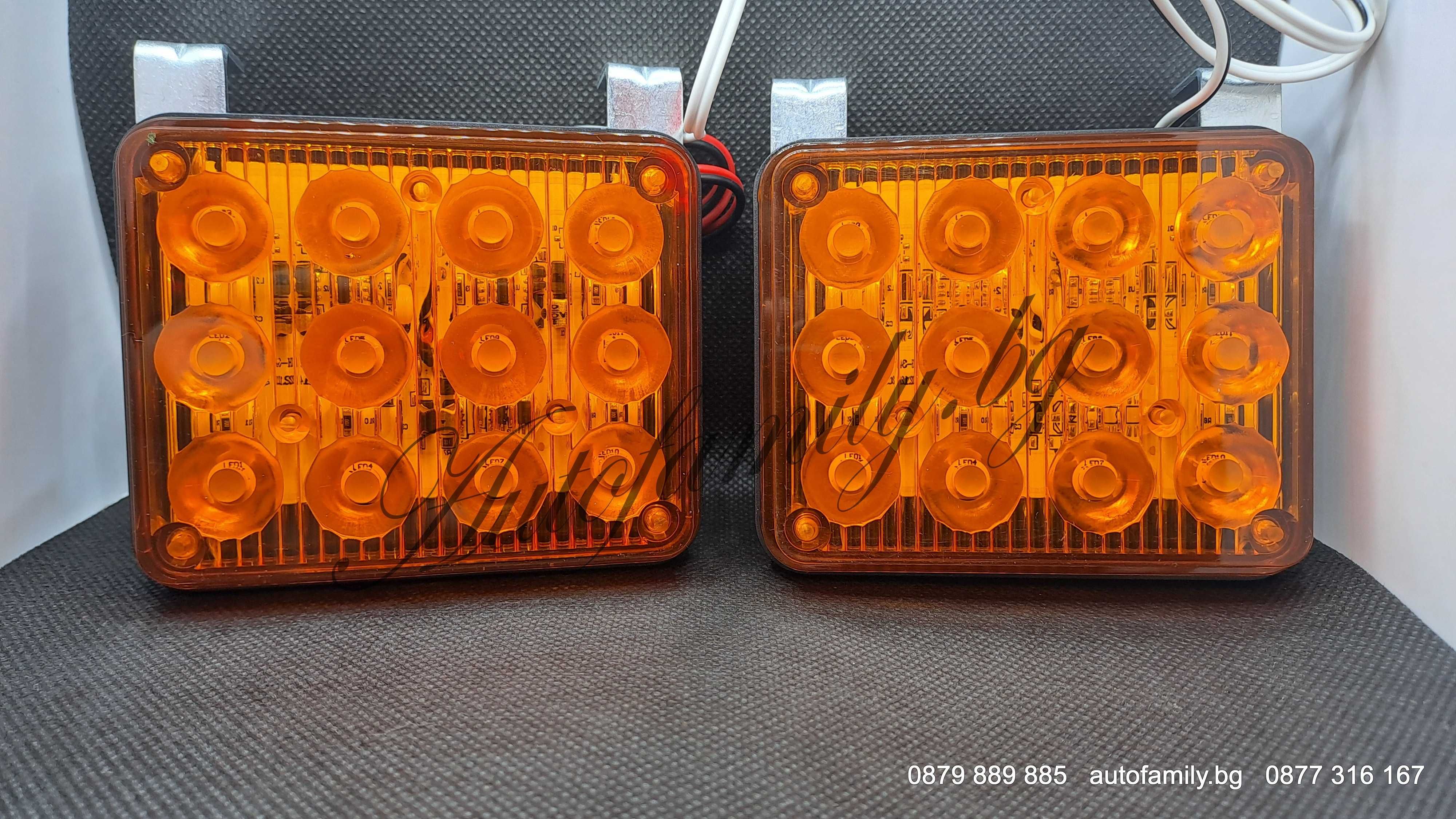 LED Amber Мощни аварийни лампи за Пътна Помощ 24W оранжев/оранжев