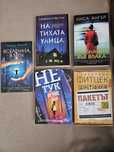 Книги в отлично състояние