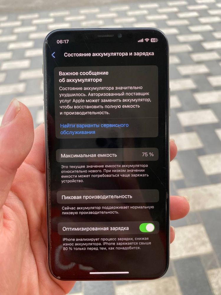 Iphone xs 256 KH/A