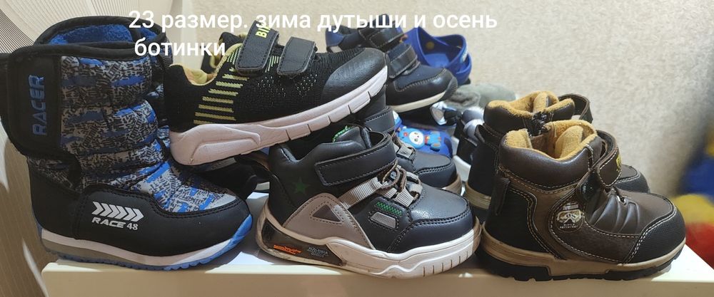 Обувь на мальчика с рождения и до 3 лет