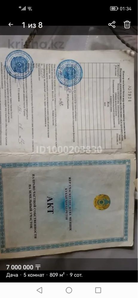Продается дача в района Шолдалы