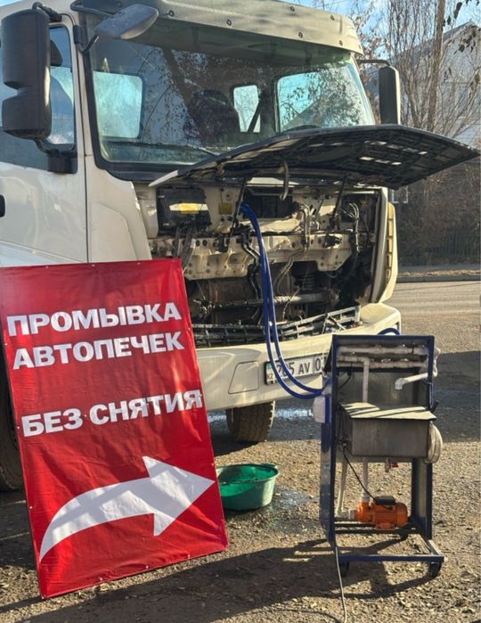 Промывка печки без снятия