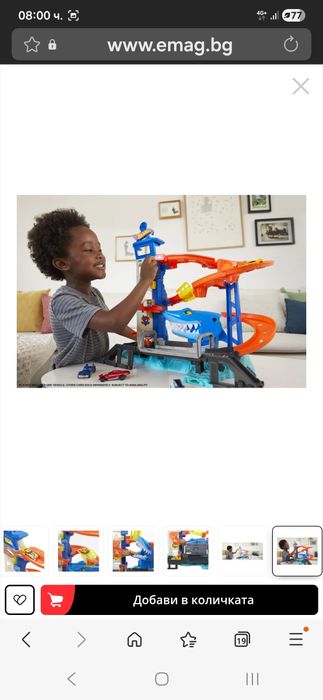 Игрален комплект Hot wheels писта за акули
