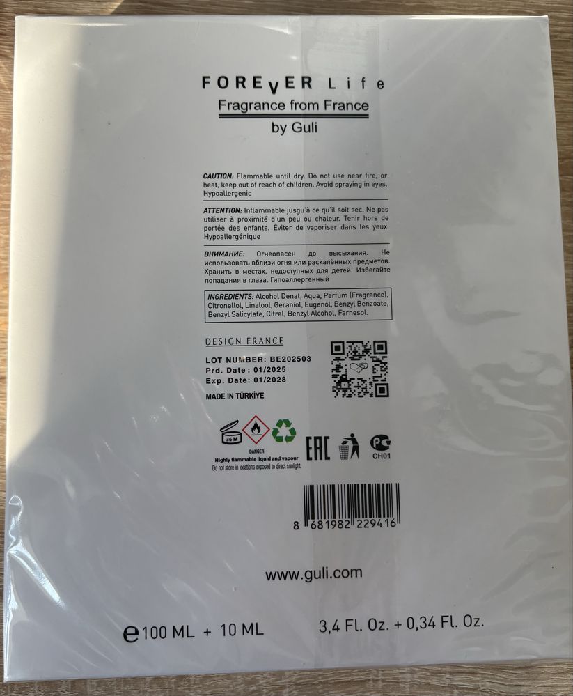 Продажа новых духов
