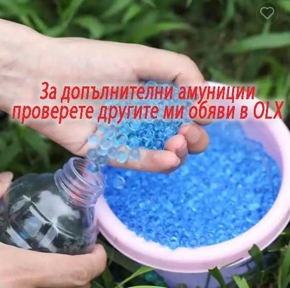 P90mini Gel Blaster гел бластер-детска пушка с меки гел топчета-Orbeez