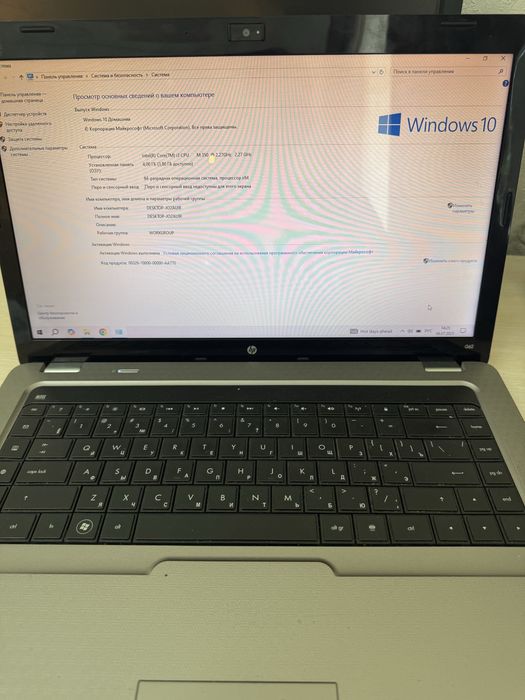 Продам Ноутбук HP