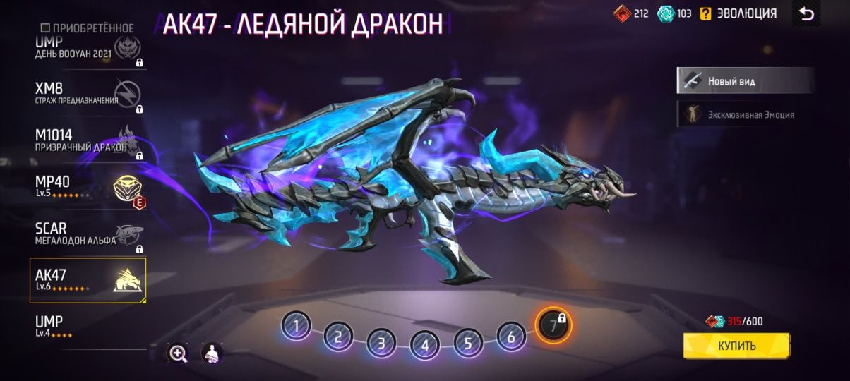 Акаунть сатылады