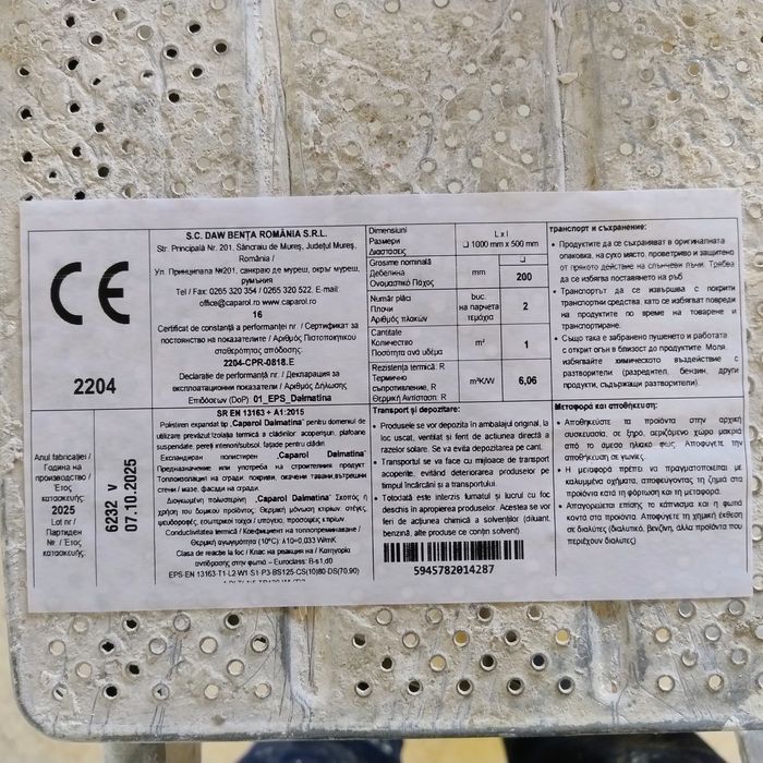 Polistiren expandat Caparol Dalmatina 20 cm