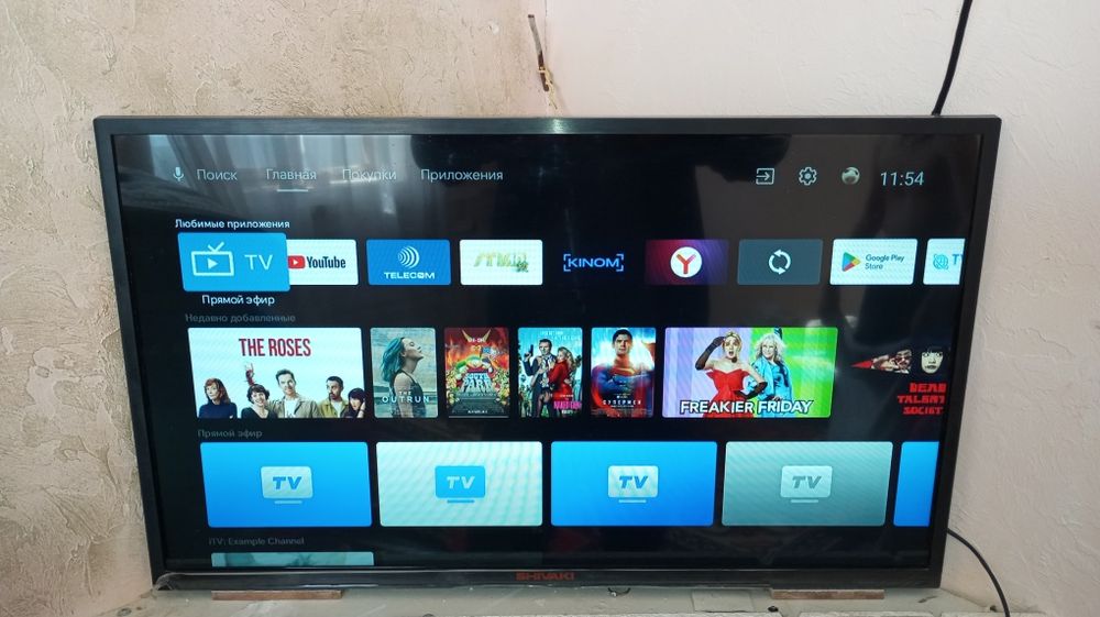 Телевизор смарт 32 лик сатылады ремонтка туспеген