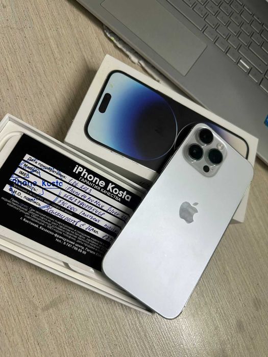 Apple iPhone 14 Pro Max  (Рудный 1006) лот: 762595