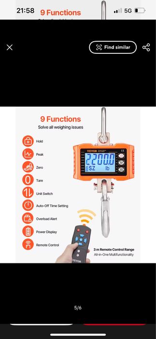 Кранова везна 1 Тон с дистанционно!