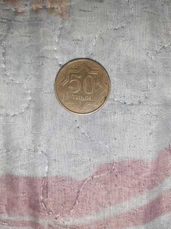 Монета 50 тиын 1