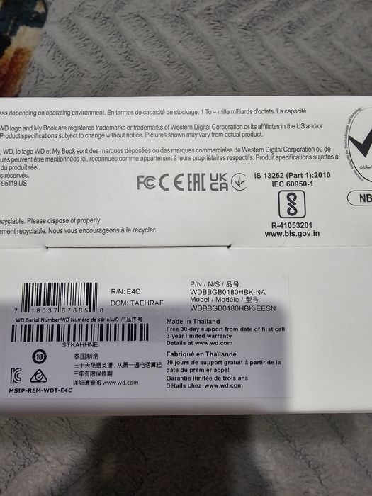 HDD Extern WD My Book V3 18TB, 3.5", USB 3.0, Negru