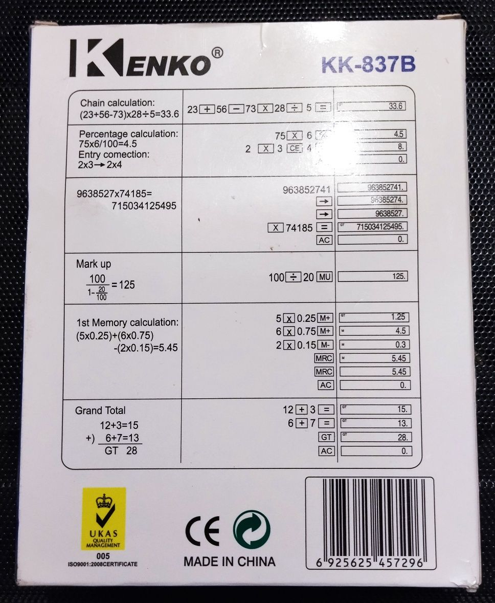 Калькулятор фирмы Kenko KK-837B