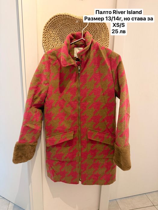 Зимни якета Guess, Steve Madden, River Island, Calvin klein, USPA