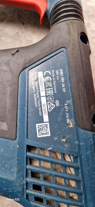 Bosch rotopercutor pe acumulator