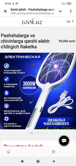 Pashshalarga va chivinlarga qarshi elektr o'ldirgich