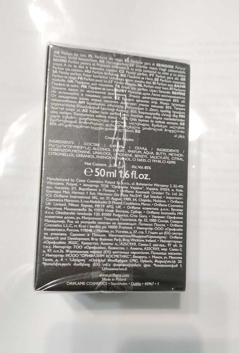 Parfum Giordani Gold Essenza Man Elixir