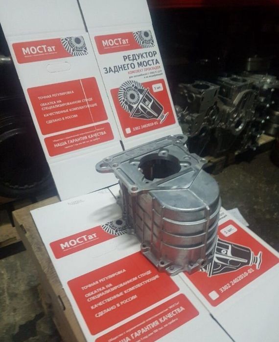 Корпус КПП Г3309 Г3310 Валдай передный часть Газ
