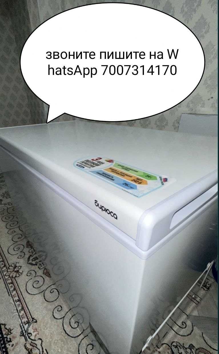 Морозко в отличном состоянии 400 л